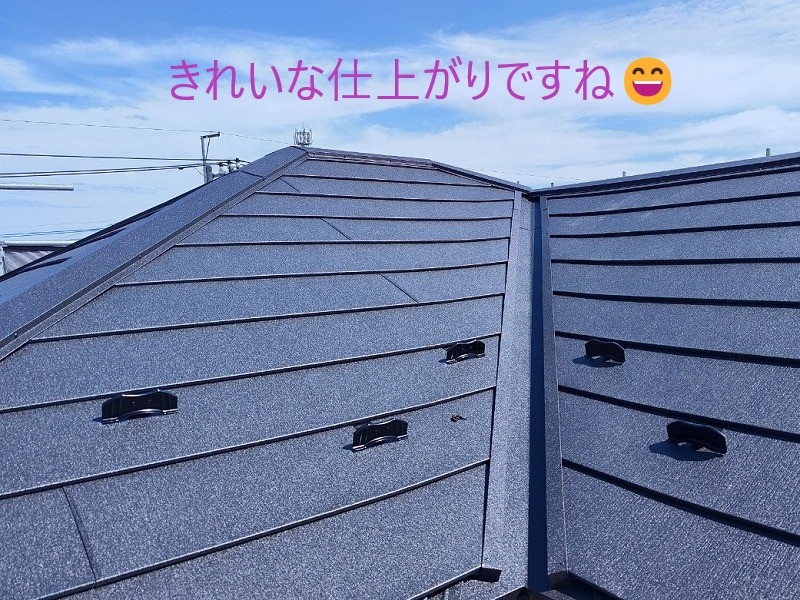 屋根きれいな仕上がり